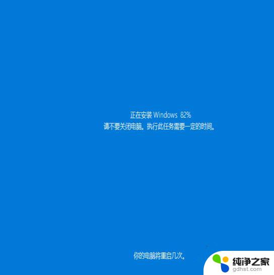 windows强制进入恢复模式