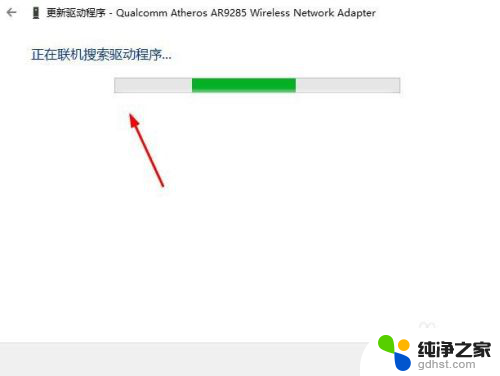 电脑插上usb网卡怎么没有反应