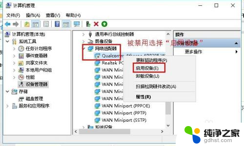 电脑插上usb网卡怎么没有反应