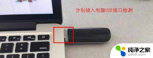 电脑插上usb网卡怎么没有反应