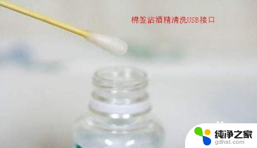 电脑插上usb网卡怎么没有反应