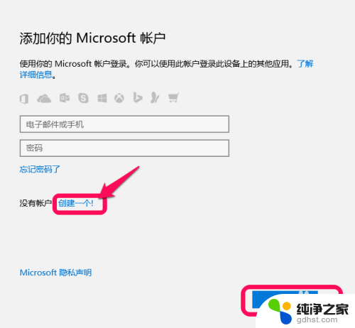 windows10如何更改用户