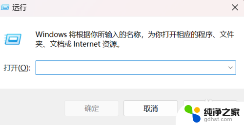 win10开机延时启动指定程序bat