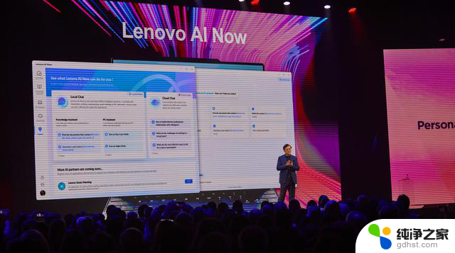 英特尔与AMD罕见联手，黄仁勋扎克伯格齐亮相，联想AI圈顶流拉到一起干什么？