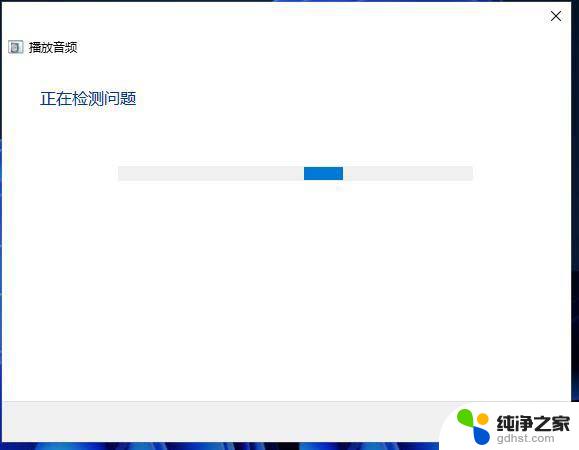 win11前面板耳机没声音