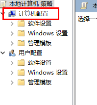 win11管理员运行权限