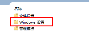 win11管理员运行权限