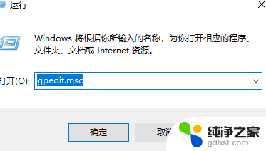 win11管理员运行权限