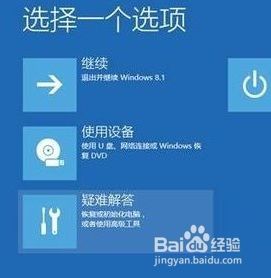 dell 恢复系统