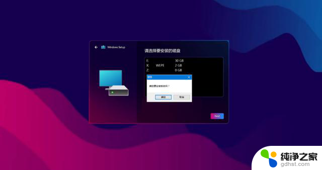 Windows 12来了！微软曝光系统细节：“换血式”升级，全面升级的Windows 12系统细节首次曝光