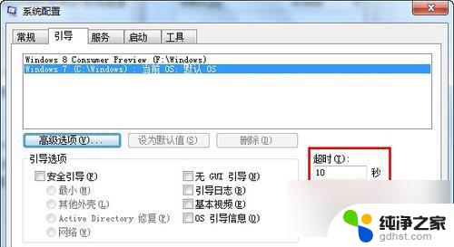 win7怎么提高电脑性能