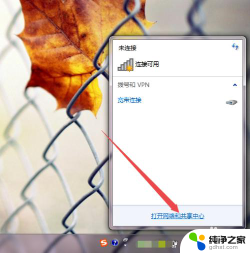 笔记本怎么找不到无线wifi