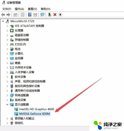 nvidia控制面板显示未连接到显示器