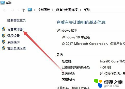 nvidia控制面板显示未连接到显示器