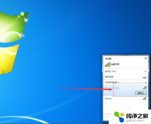 win7可以插无线网卡吗