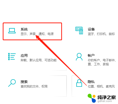 怎样删除电脑更新过的系统