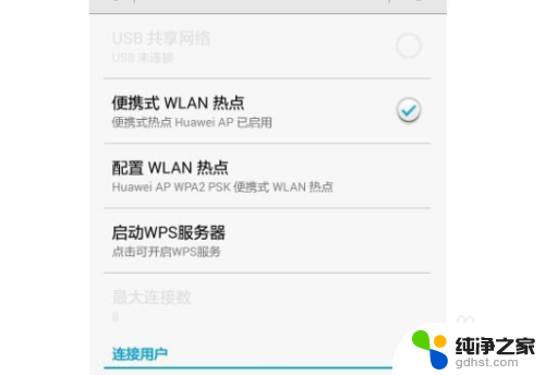 没有宽带wifi能用吗