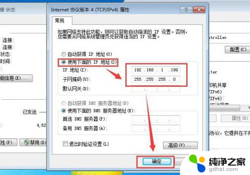 一个移动硬盘接两台电脑