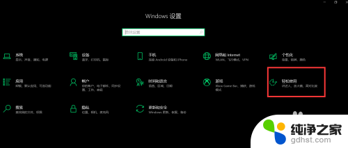 笔记本数字按键无法使用