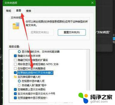 windows 11 机械硬盘读取速度慢