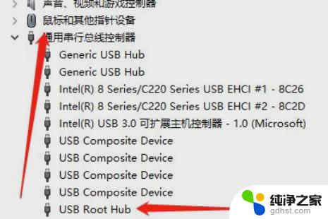 win10关机了怎么关不了