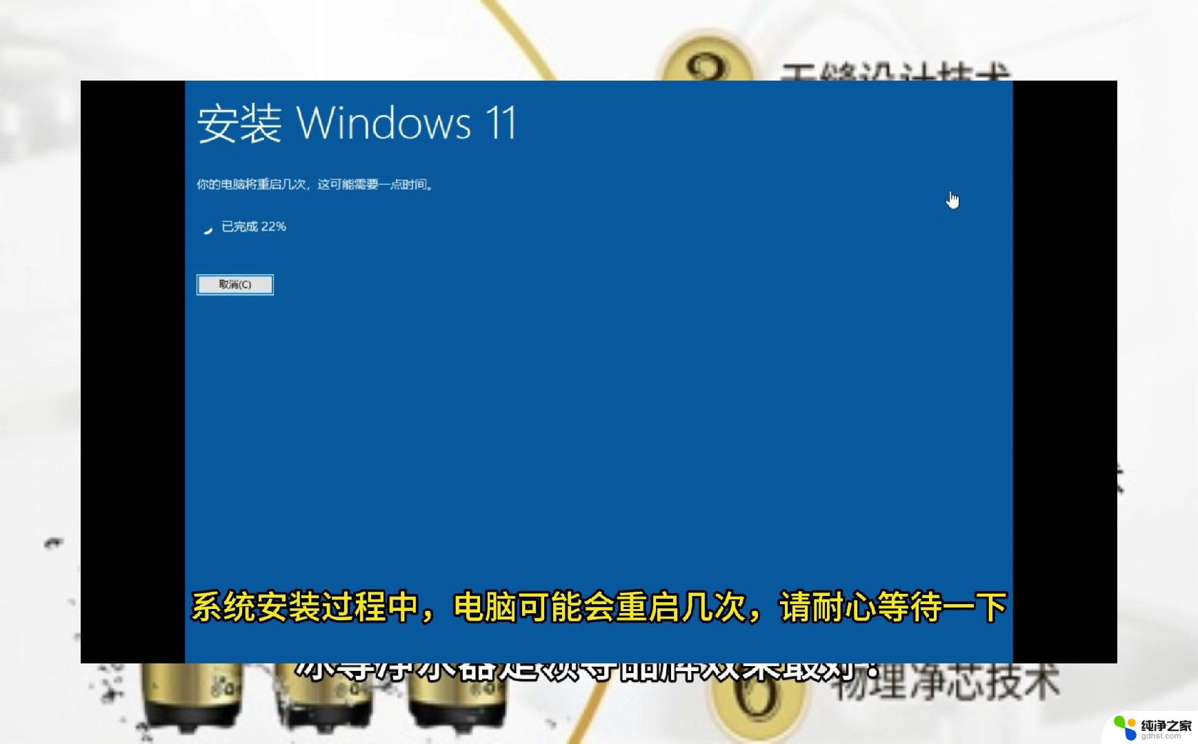 2012年的电脑window怎么重装系统