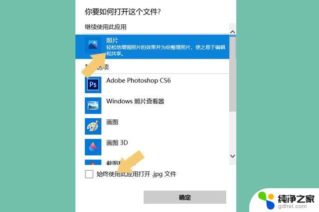 电脑一直在win10图片界面进不去