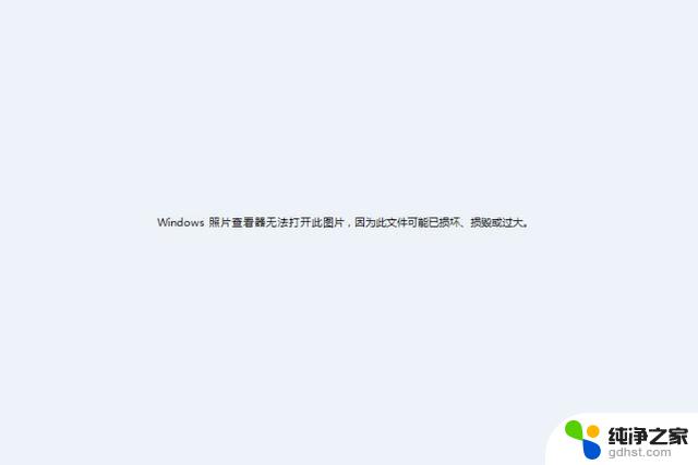 电脑一直在win10图片界面进不去