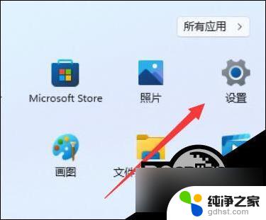 win11系统程序和功能在哪里