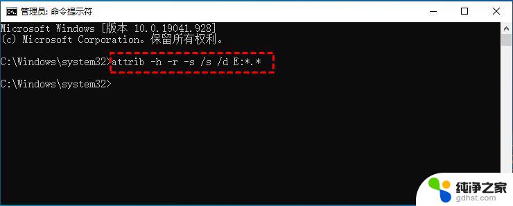 win11怎么显示隐藏文件