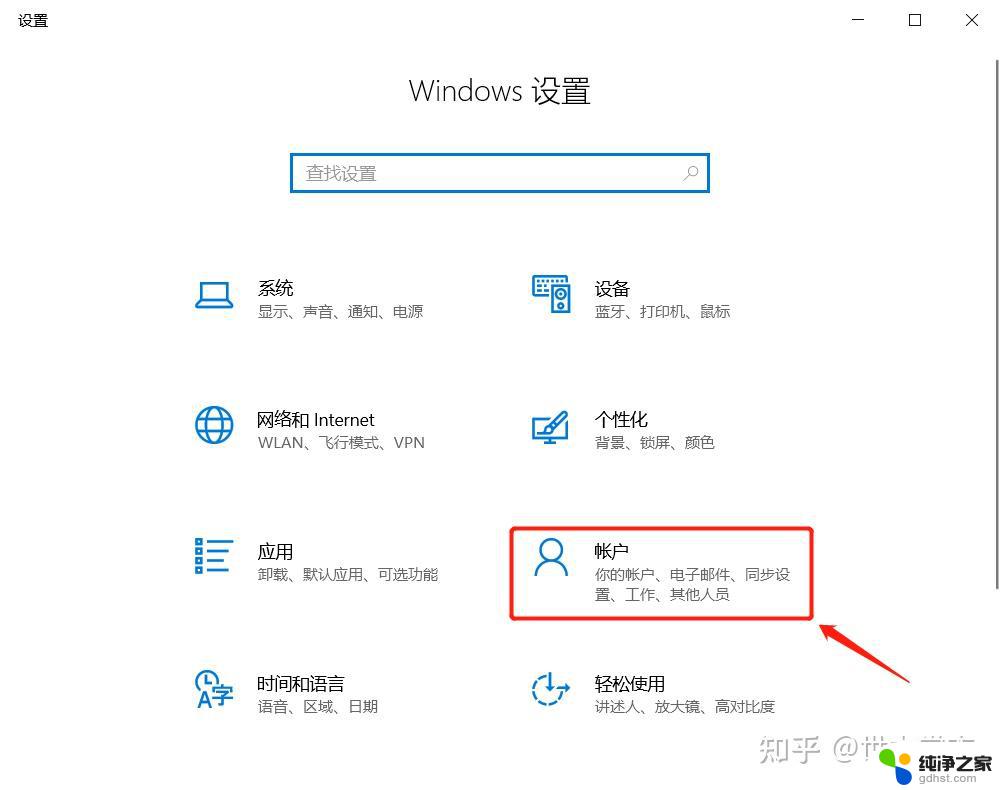 windows 删除当前账户 命令