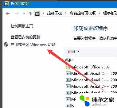 win10怎么让窗口全屏显示