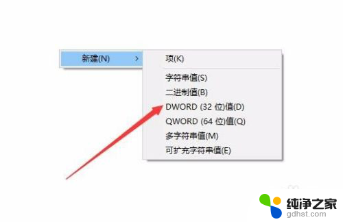 按w键弹出windows