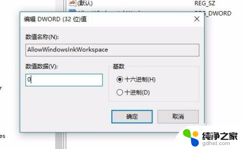 按w键弹出windows