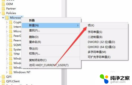 按w键弹出windows