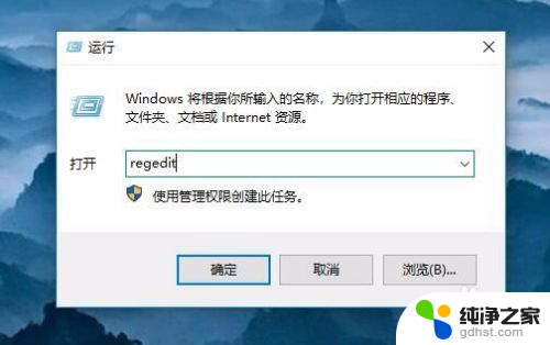 按w键弹出windows