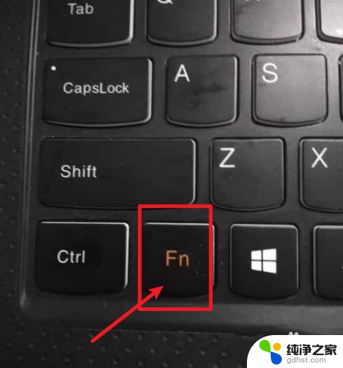 如何打开联想键盘灯光