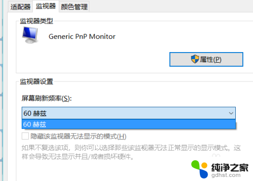 屏幕有重影怎么回事