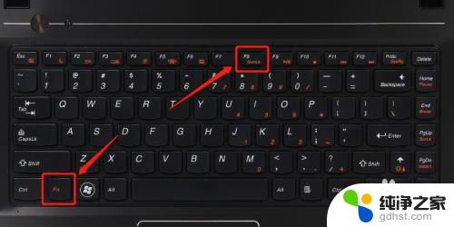 联想g480数字键盘怎么切换