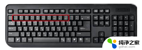 为什么电脑键盘数字按不出来