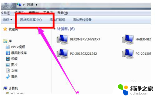 如何调试电脑显示器的亮度