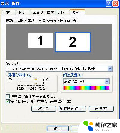 hdmi接口可以连接电脑和电视吗