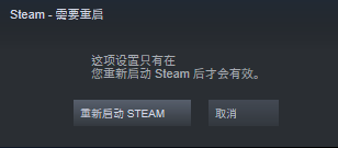 steam添加手柄控制器