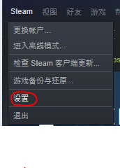 steam添加手柄控制器