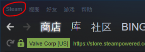 steam添加手柄控制器