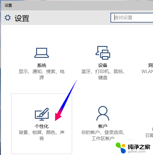 解锁屏幕图片怎么设置壁纸