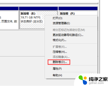 电脑硬盘可以合并分区吗