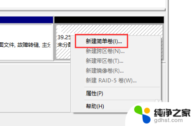 电脑硬盘可以合并分区吗