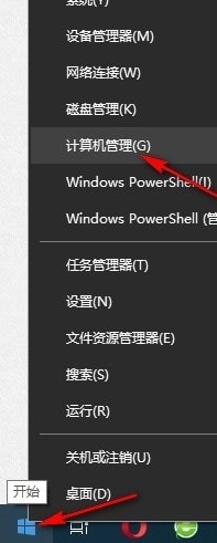 win10提示输入法禁用,怎么办