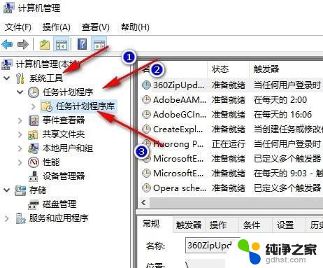 win10提示输入法禁用,怎么办